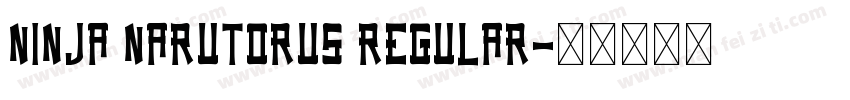 Ninja NarutoRUS Regular字体转换